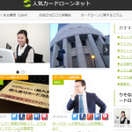 サイトマップ