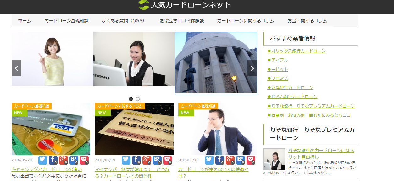 サイトマップ