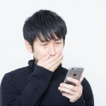 信用情報に傷があってもオリックス銀行カードローンの審査に通ったNさんの体験談
