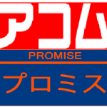 トラブル発生！カードローンの暗証番号を忘れたら？