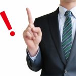 安心してカードローンを利用するためのテクニックを伝授！