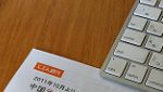 auユーザーでじぶん銀行カードローンに申し込んだKさんの体験談