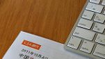 auユーザーでじぶん銀行カードローンに申し込んだKさんの体験談