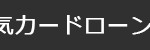 サイト情報