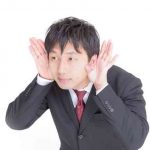 カードローンで減点されないための5つのコツ
